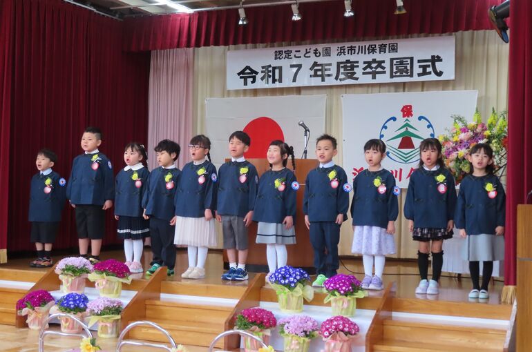 卒園式ぞう