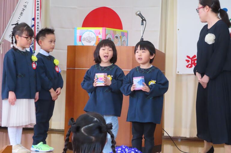 卒記念きりん