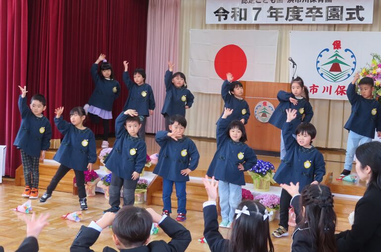 きりんアトラクション