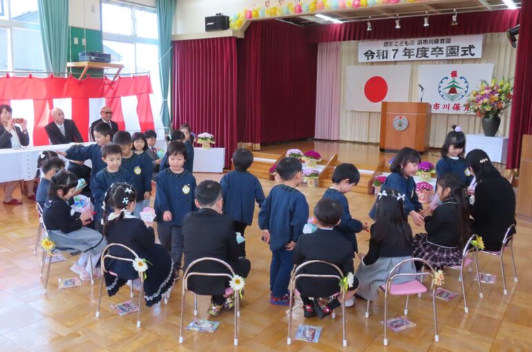 きりんプレゼント