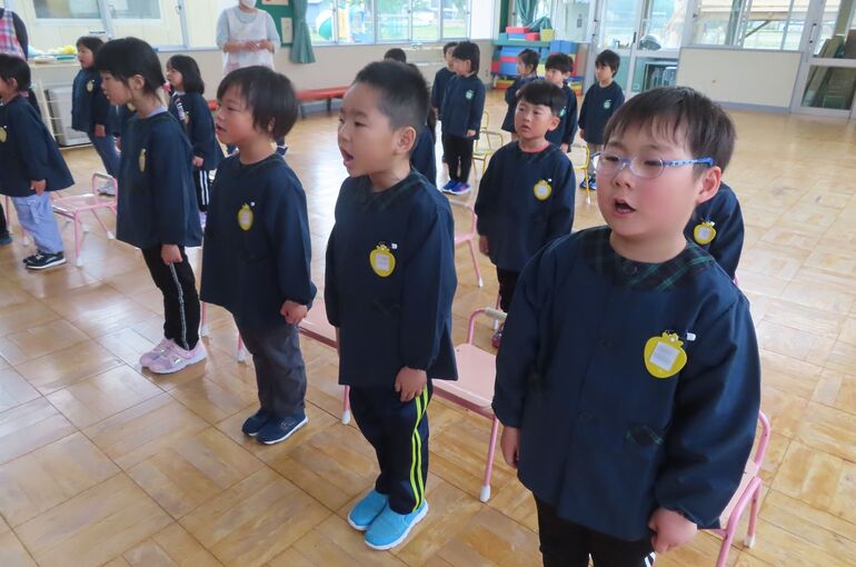 登録式　うた