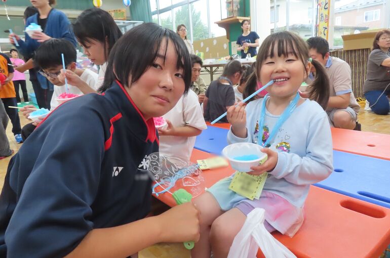 あおい