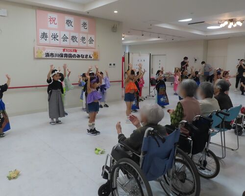 寿楽荘訪問