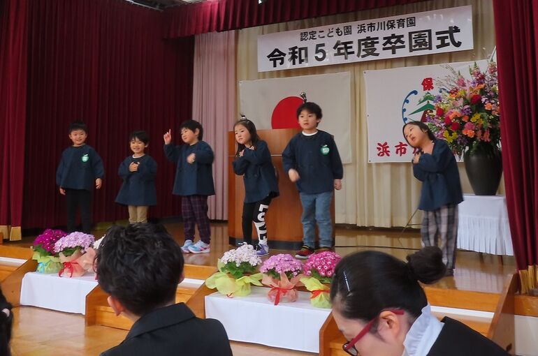 卒園式３